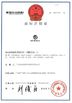 Porcelana Guangzhou Bravo Auto Parts Limited certificaciones