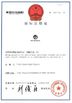 China Guangzhou Bravo Auto Parts Limited certificaciones